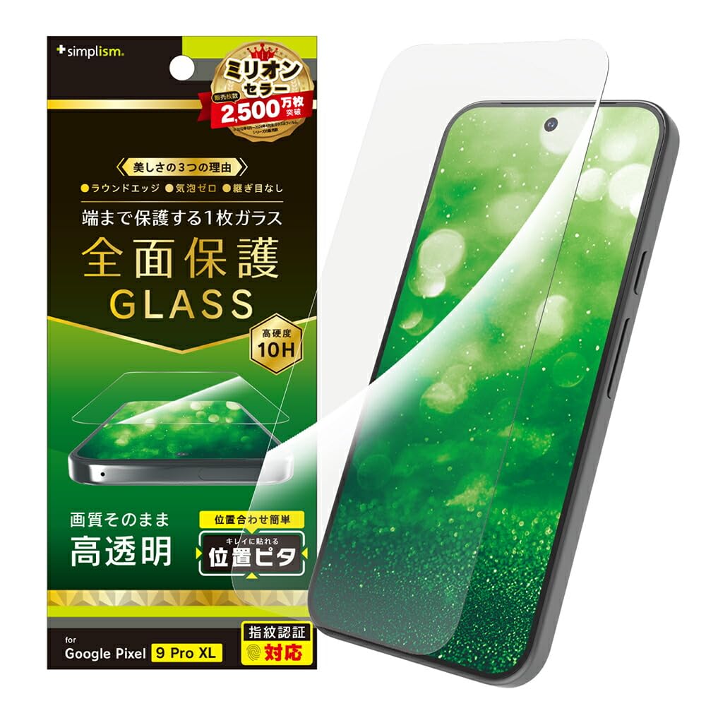 Amazon | Simplismシンプリズム Google Pixel 10 Pro XL / 9 Pro XL